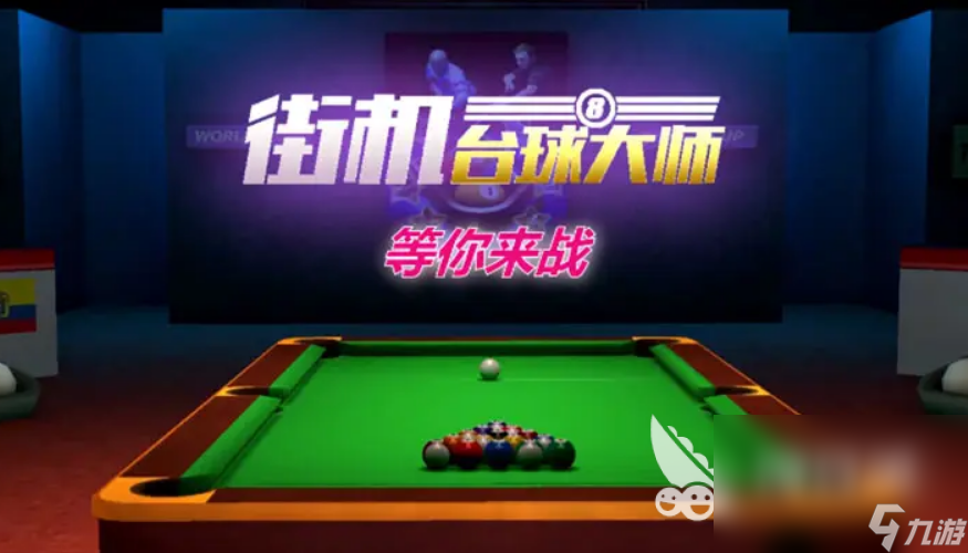 不连网络的单机游戏大全 热门的单机游戏有哪些2024