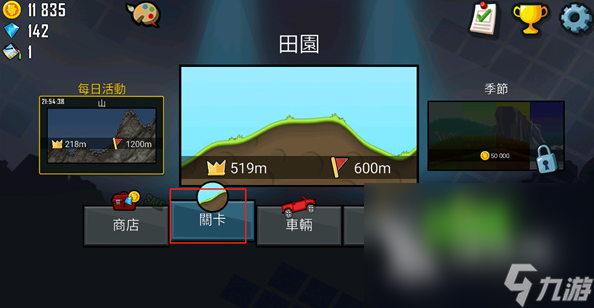 纯单机不联网手游下载有哪些 2024经典的单机手游下载大全