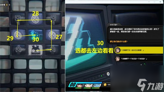 绝区零御猫出巡任务怎么完成 绝区零御猫出巡剧情委托攻略流程