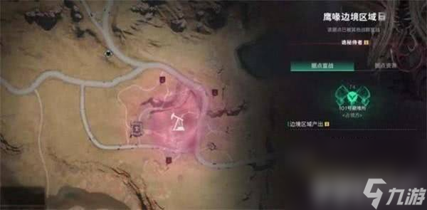 七日世界怎么获取精致零件 零件获取分享