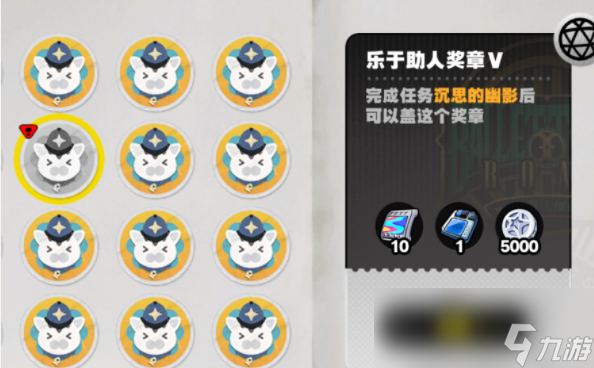 绝区零沉思的幽影任务攻略