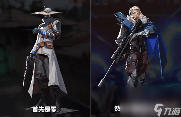 无畏契约适合新手什么英雄 新手英雄推荐
