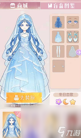 好玩的女生换装类游戏有哪些 2024有趣的换衣服手游大全