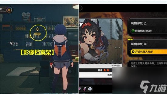 绝区零御猫出巡任务怎么完成 绝区零御猫出巡剧情委托攻略流程