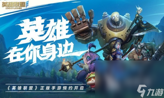 经典的联盟游戏盘点 2024有趣的联盟游戏推荐