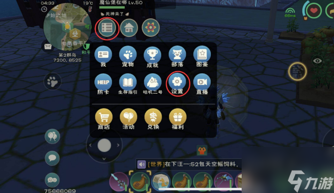 创造与魔法永久坐骑兑换码有什么 创造与魔法永久坐骑兑换码大全2024