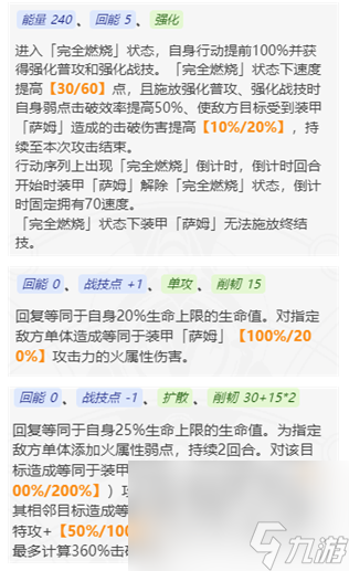 崩坏星穹铁道流萤需要抽取吗 角色抽取详解
