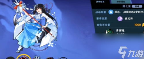 忍者必须死3秘卷有什么用