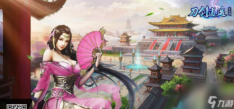 《幻剑逍遥》游戏限时特色玩法全解析（以仙豆手游为例）
