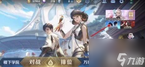 《王者荣耀》热夏登录得皮肤活动怎么参与 得皮肤活动参与介绍