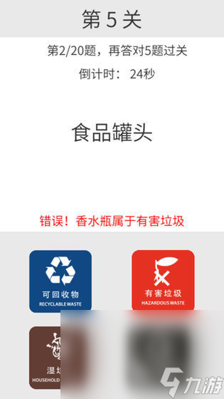 记忆力小游戏有哪些 2024高人气记忆力游戏排行榜