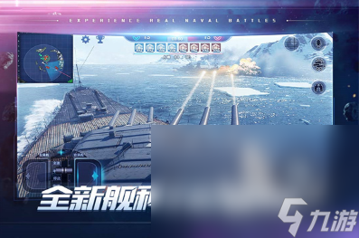经典的二战海战游戏盘点 2024好玩的二战海战游戏大全