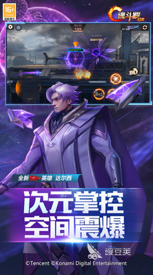 经典的街机游戏通关盘点 2024好玩的街机游戏大全