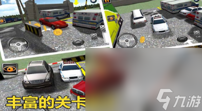 經(jīng)典3d模擬停車(chē)游戲大全 2024好玩的停車(chē)模擬游戲推薦