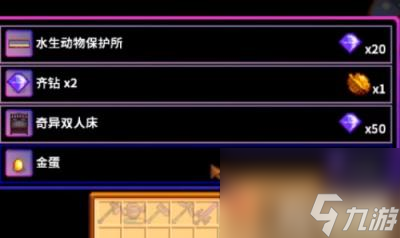 《星露谷物語》金色小雞獲得方法攻略