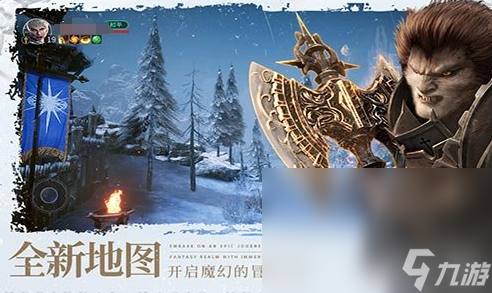 热门的欧美游戏rpg有哪些 2024人气的欧美rpg手机游戏大全截图