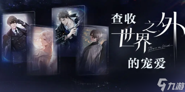 世界之外需要多少内存