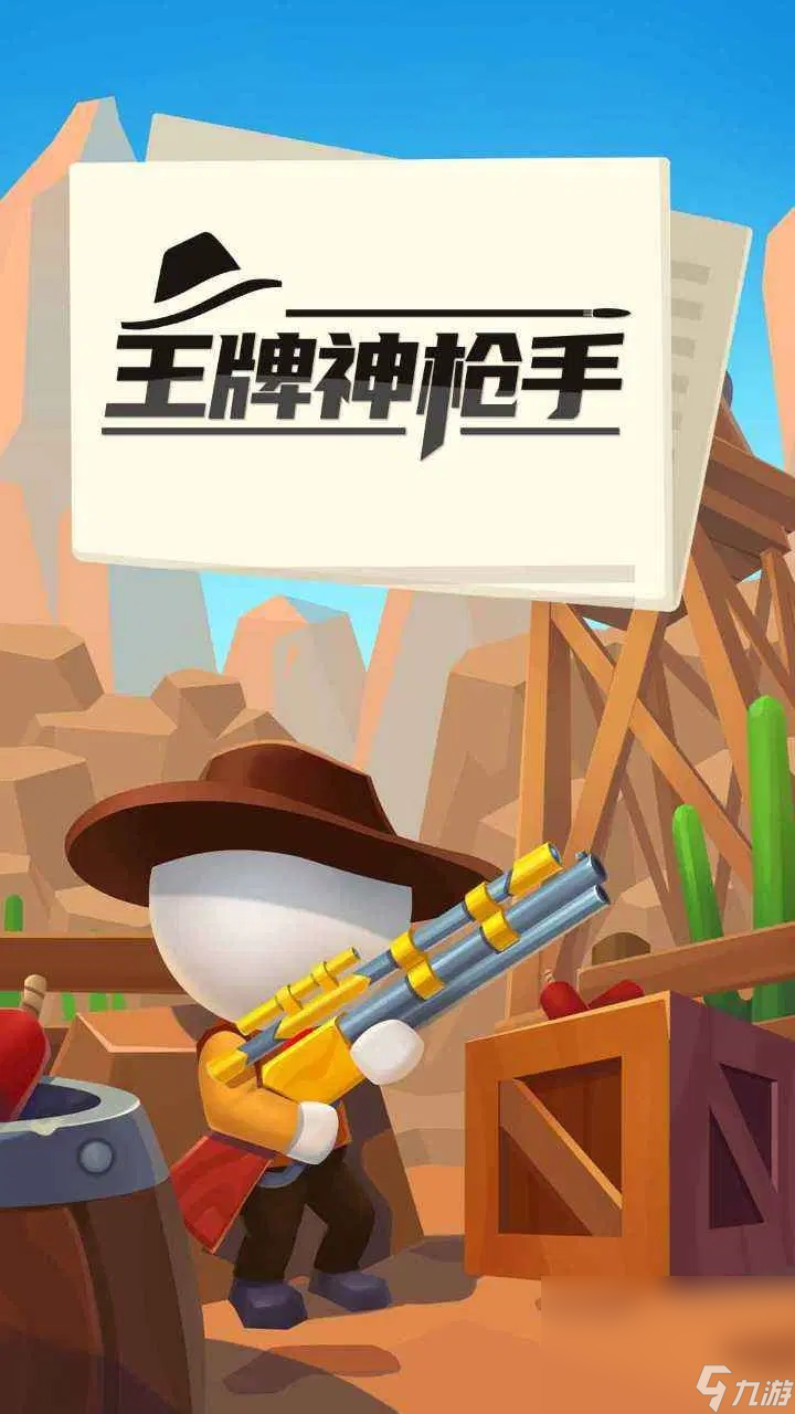 热门的枪击游戏单机下载分享 2024受欢迎的单机枪战手机游戏介绍截图