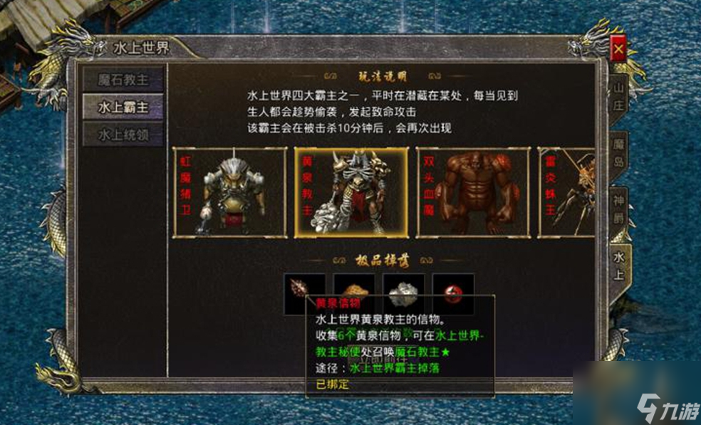 《热血合击》超强性价比！水上世界打怪攻略送上！
