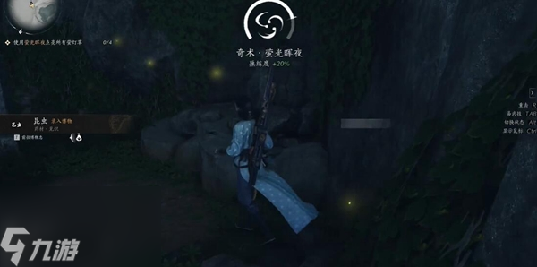 燕云十六声昆虫博物获得方法