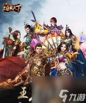 雄霸天下（法师与枪炮师的战斗策略与技巧）