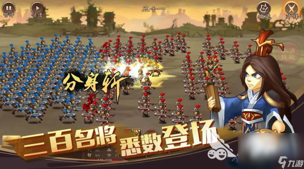 单机经典老游戏三国志有哪些 2024不用网络的三国志游戏大全