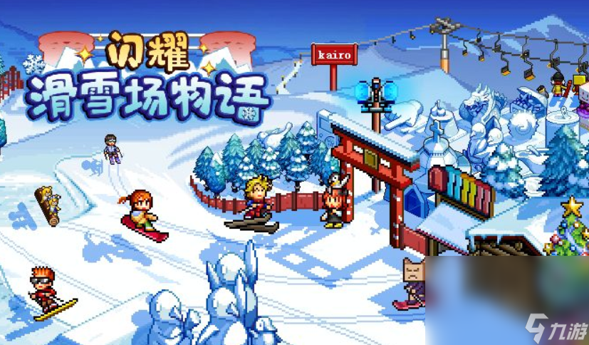 最流行的开罗游戏安卓大全 2024热门的开罗游戏分享截图