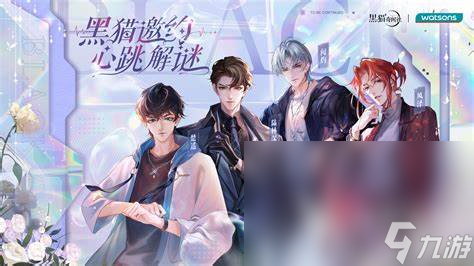 手机里养一个虚拟男友的游戏介绍2024 虚拟男友题材游戏合集