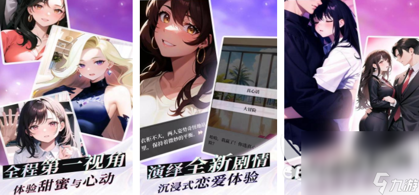 最受歡迎的doll游戲大全 2024戀愛解謎游戲top5