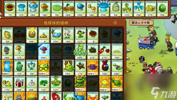 植物大戰(zhàn)僵尸雜交版迷你游戲小僵尸大煩惱怎么過(guò)