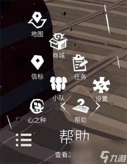 从零开始梦境在哪里创建角色 从零开始梦境创建角色功能介绍汇总