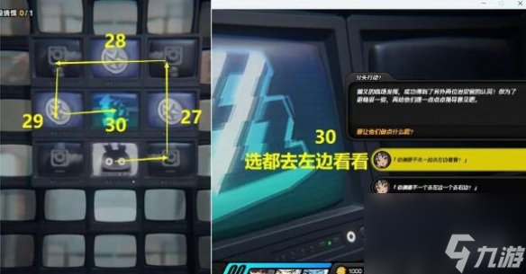 绝区零御猫出巡通关攻略