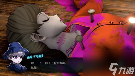 超偵探事件簿霧雨謎宮Plus支持語言介紹