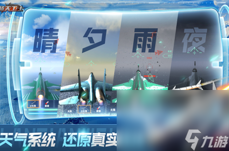 超音速飞行单机游戏推荐哪些2024热门超音速飞行游戏合集