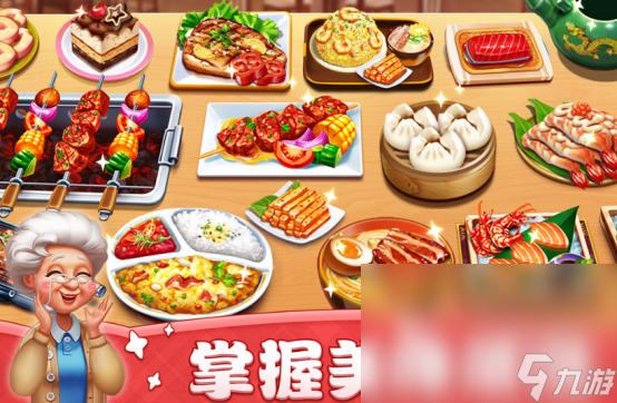适合6岁小孩的游戏有哪些2024热门适合6岁孩子玩的游戏排行