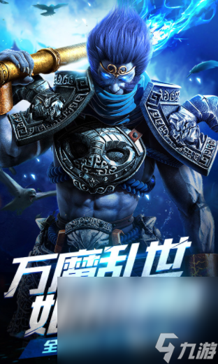 必玩的国内最早的moba手游 2024有趣的moba手游下载推荐