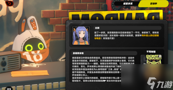绝区零合格的店长成就