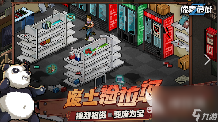 以前有个单机游戏打枪一个人闯关分享2024 单机枪战游戏分享