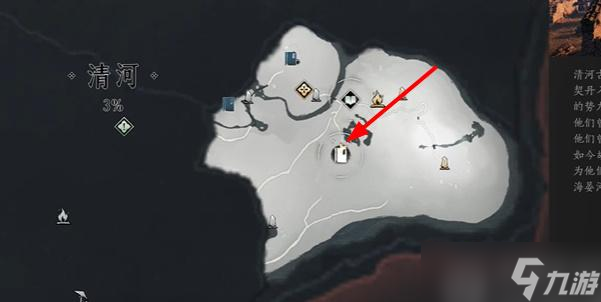 燕云十六声聊以慰英灵任务怎么做