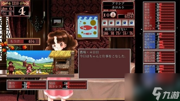 美少女梦工厂2:韶华再续重磅回归于多平台发售