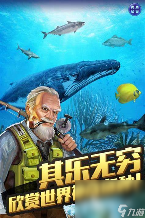 手竿釣魚游戲有哪些好玩2024 有沒有釣魚的游戲介紹