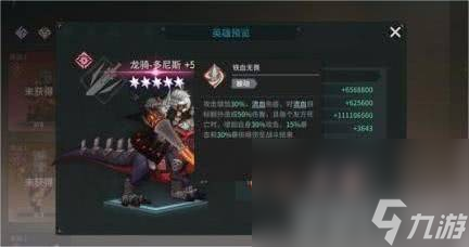 吟游战记多尼斯怎么玩 角色玩法分享