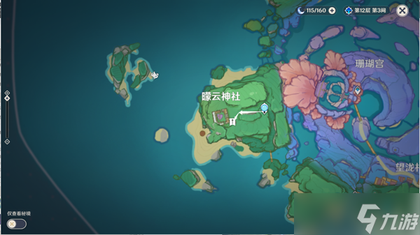 原神海渊仙草灵验记获取澄亮之水方法