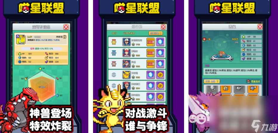 一款从像素慢慢升级的游戏有哪些 2024有趣的像素类游戏合集
