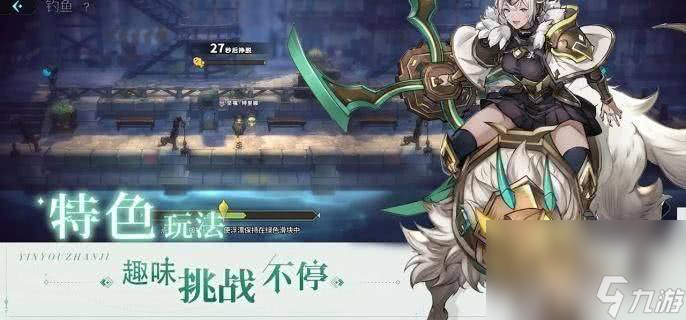 <a id='link_pop' class='keyword-tag' href='https://www.9game.cn/yinyouzhanji1/'>吟游战记</a>多尼斯怎么玩 角色玩法分享