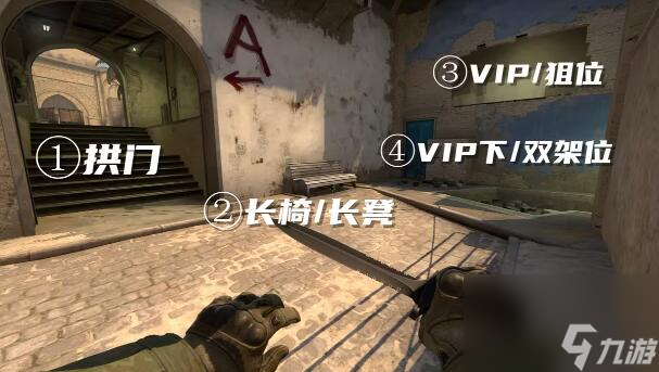 csgo荒漠迷城点位介绍