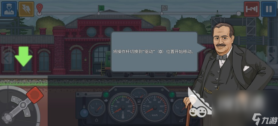 耐玩的火車模擬器游戲大全 2024好玩的火車模擬游戲盤點(diǎn)