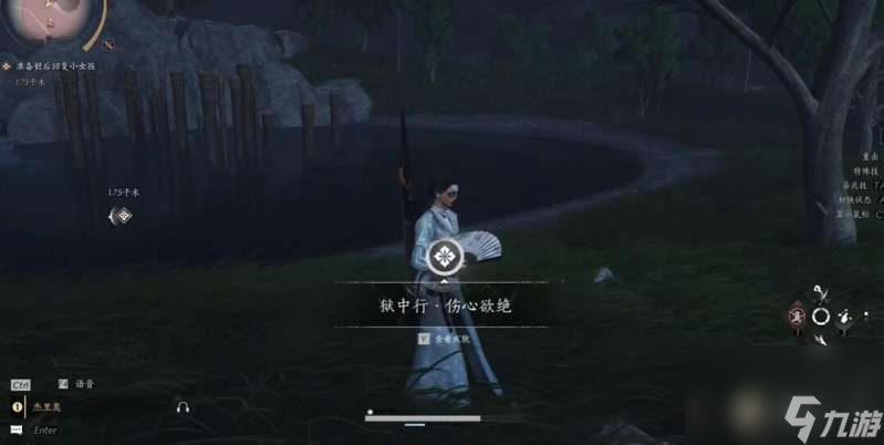 <a id='link_pop' class='keyword-tag' href='https://www.9game.cn/yyslskfsjwx/'>燕云十六声</a>狱中行伤心欲绝成就解锁攻略技巧