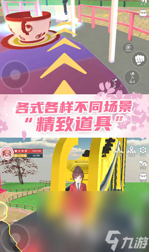 好玩的女生换装类游戏有哪些 2024有趣的换衣服手游大全