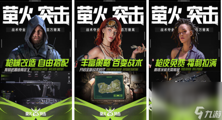 流行的连机游戏下载推荐 免费的联机游戏合集2024